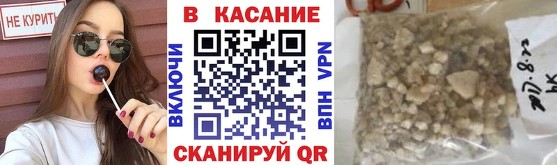Купить наркотик аптеки Звенигово ГАШ  COCAIN  Alpha-PVP  Каннабис  Меф мяу мяу 