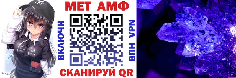АМФ Premium  сколько стоит  блэк спрут   Звенигово 
