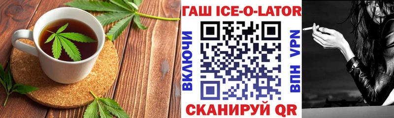 закладка  Звенигово  Печенье с ТГК марихуана 