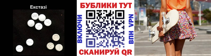где купить наркотик  Звенигово  сайты даркнета как зайти  ЭКСТАЗИ ешки 