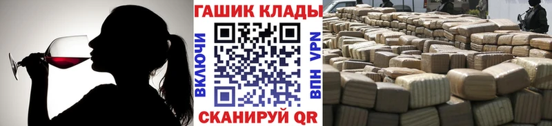 ГАШИШ hashish  Звенигово 
