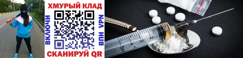 Героин Heroin  Звенигово 