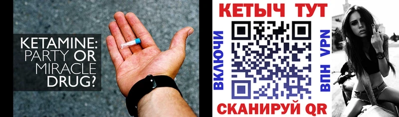 blacksprut зеркало  Звенигово  КЕТАМИН ketamine 
