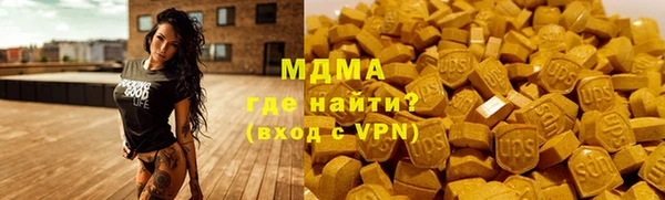 метадон Армянск