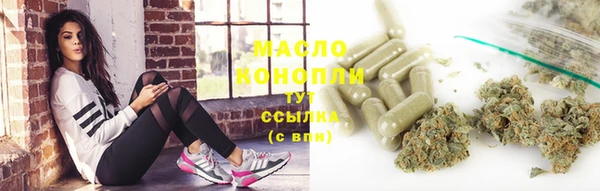 каннабис Арсеньев