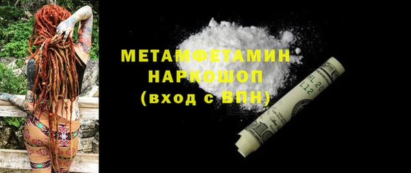 метадон Армянск