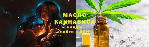 каннабис Арсеньев