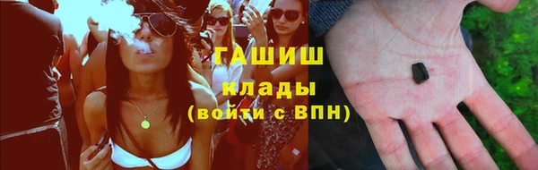 каннабис Арсеньев