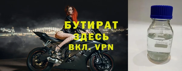 метадон Армянск