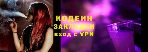 метадон Армянск