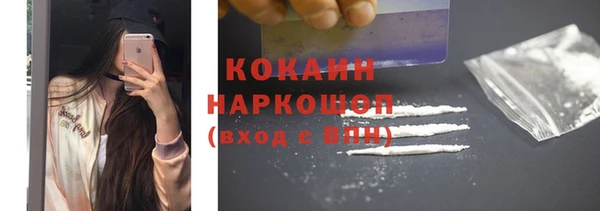метадон Армянск