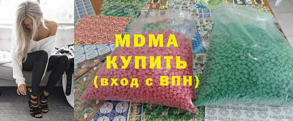 каннабис Арсеньев