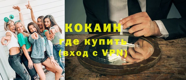 каннабис Арсеньев