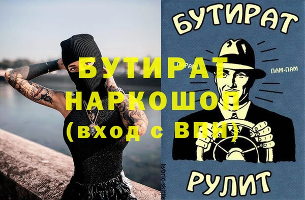 амф Новый Уренгой