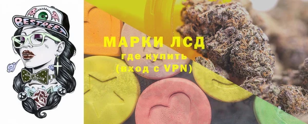каннабис Арсеньев