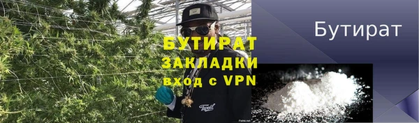 героин Березники
