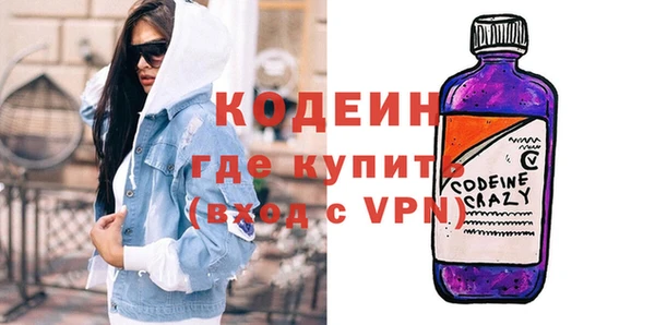 ALPHA PVP Одинцово