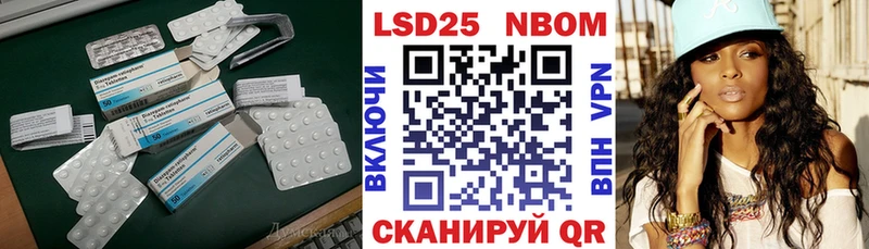 кракен вход Звенигово ЛСД экстази кислота