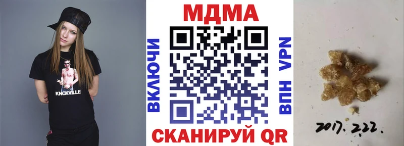 MDMA crystal купить наркотик Звенигово