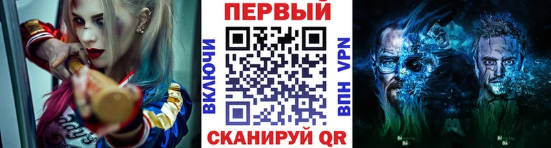 МЕТАМФЕТАМИН кристалл Звенигово