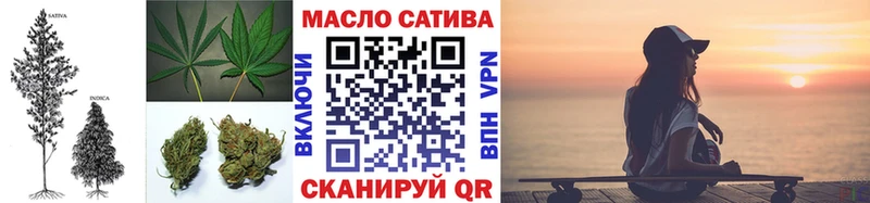 Дистиллят ТГК Wax  Звенигово 